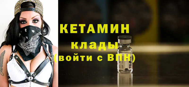 hydra ТОР  Армянск  КЕТАМИН ketamine 